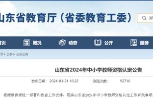 必威首页登陆平台官网注册